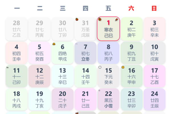 生孩子选吉日吉时  2024年生孩子黄道吉日查询