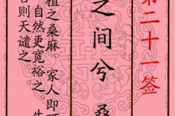 月老灵签14签问复合
