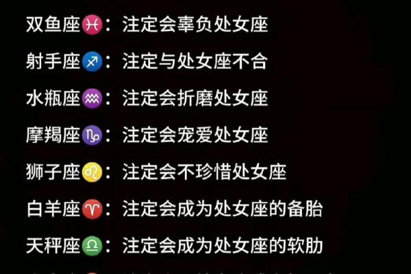 双子座和处女座婚姻配对吗