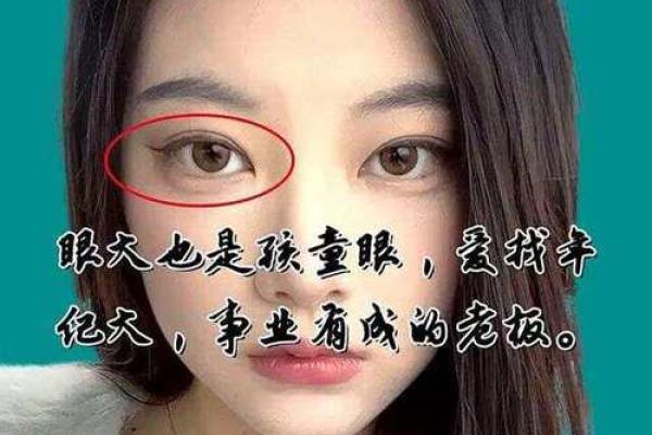 人中八字型