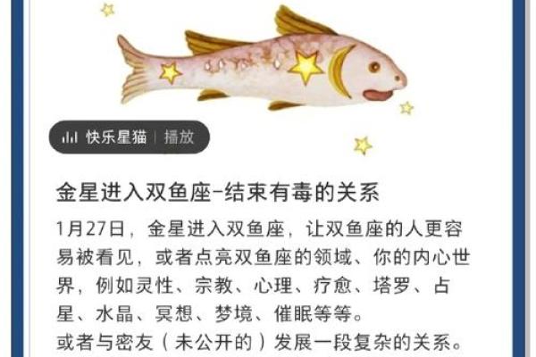 狮子男和双鱼座配对吗