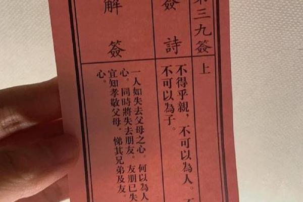 王爷灵签解签详解