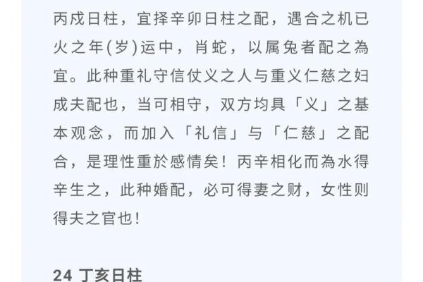 起名取名网生辰八字免费