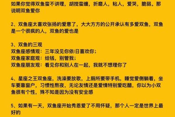 狮子男和双鱼女合适吗 狮子男和双鱼女配对指数