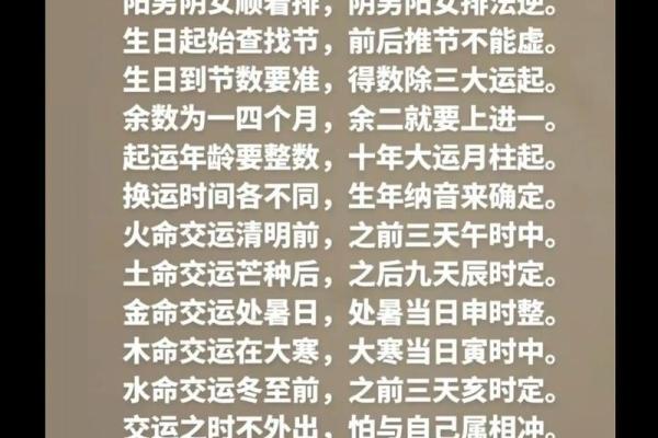 八字土命人适合干啥
