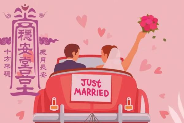 怎么为婚恋加分？结婚必知风水