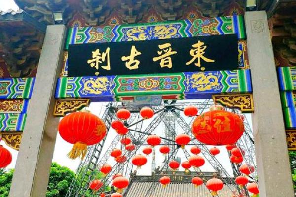 灵顺寺签灵么