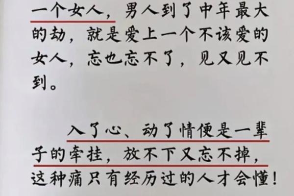 故事：算命先生说他短命无子嗣，他却连生11子，活到96
