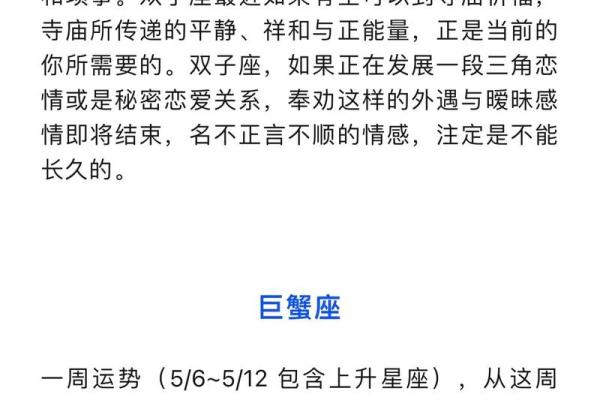 塔罗测试：11月你的哪项运势最好？