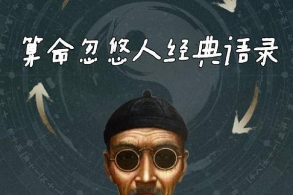 你会去算命吗么？｜心理学：总想着算命的人，不是因为真的信命