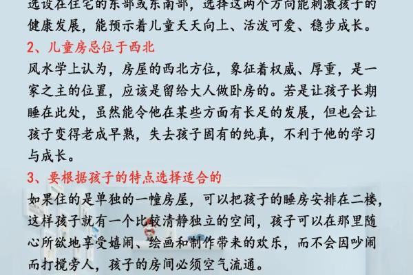 房子风水好友哪些预兆