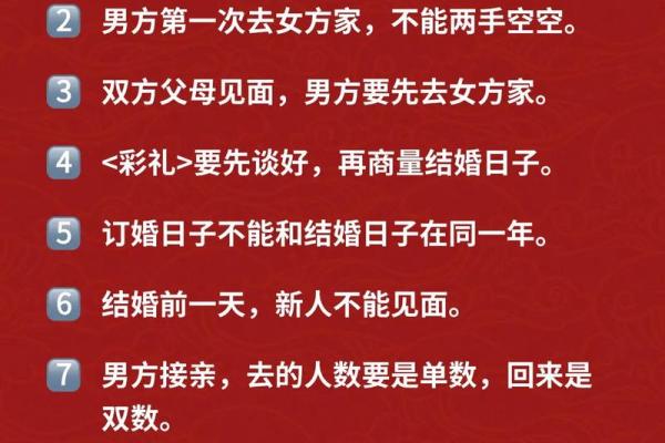 结婚选日子有什么讲究 挑选婚嫁吉日注意的因素