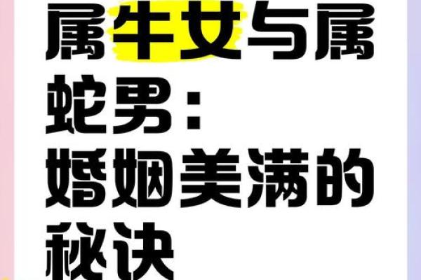 牛和牛相配婚姻如何 牛牛婚姻配对好不好