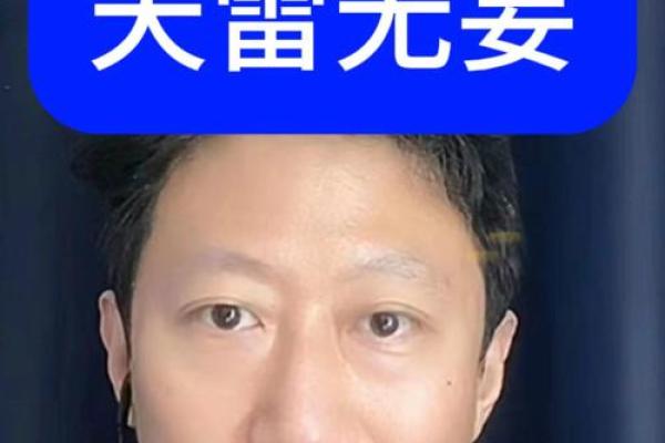 为什么说，天机不可轻易泄露？爱算命的人看看吧，原来是这样…