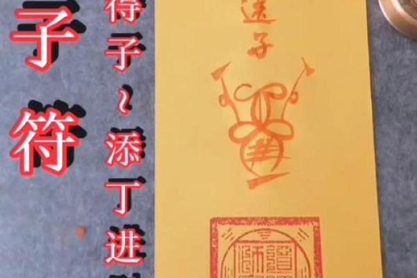骊山老母感应灵签抽签