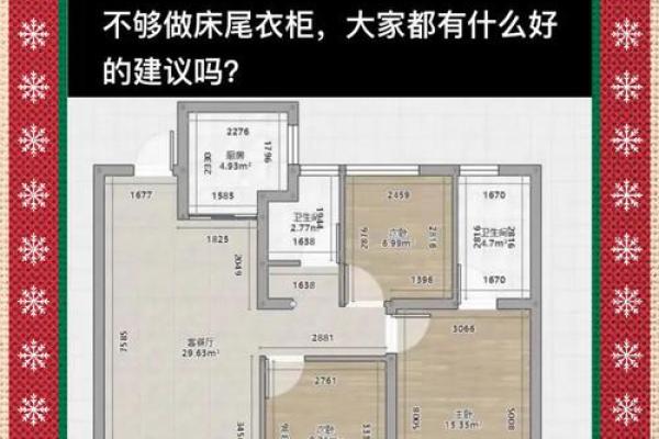 床头朝什么方位招财 床头向哪方招财