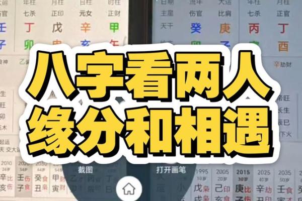 八字怎样判断两人缘分未尽 主看女命八字官星