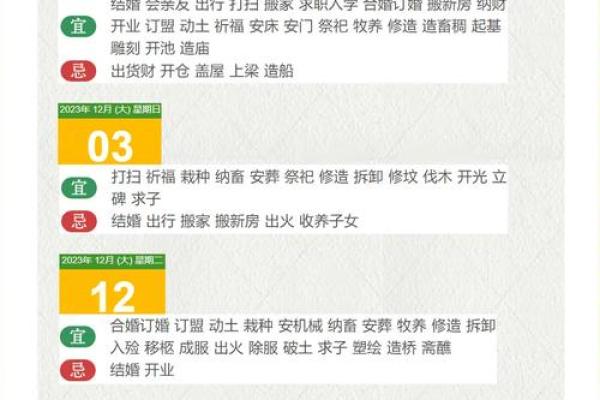 2024年下半年装修房子在什么日子最好 癸卯年新房装修动工吉日查询表
