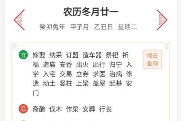 2024年下半年装修房子在什么日子最好 癸卯年新房装修动工吉日查询表