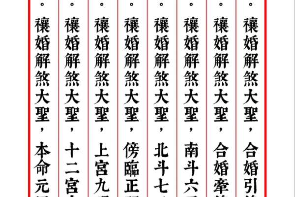 月老灵签41签的意思