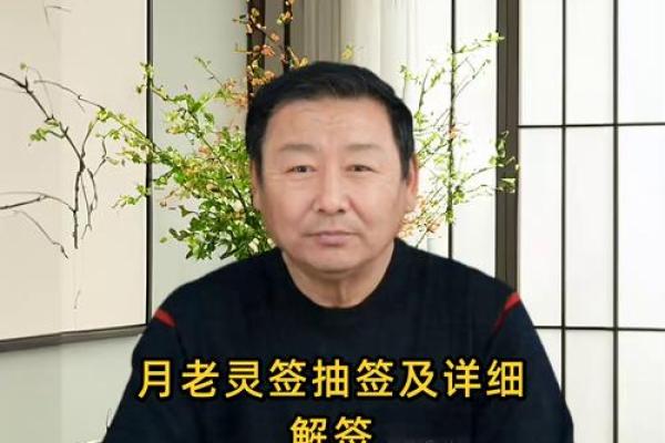 月老灵签41签的意思