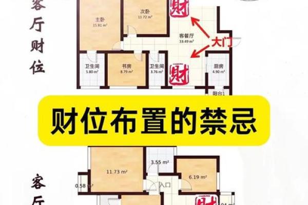 今日财神方位2024年10月12日九月初七几点开市好