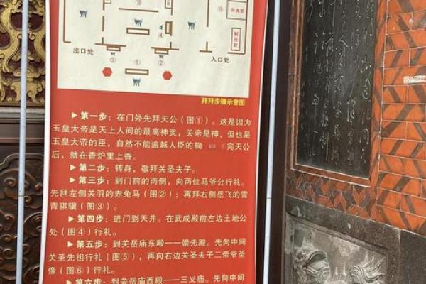 关公庙灵签保佑