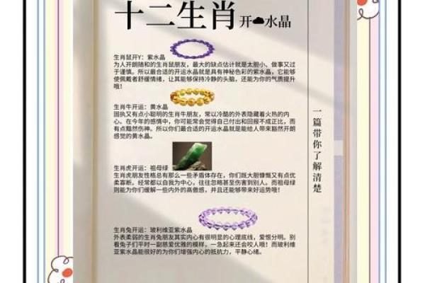 1993年属什么生肖几岁 1993年属什么生肖配对最好
