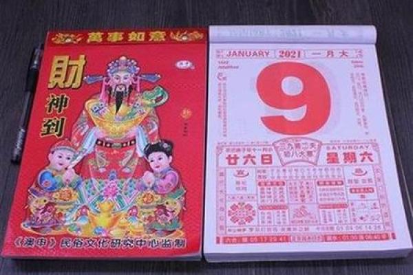 弗里斯兰马的寿命,今日黄历买车吉日