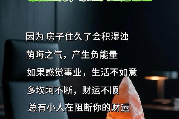 怎么找到风水磁场