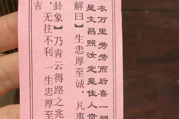 太清宫吕祖灵签抽签灵么