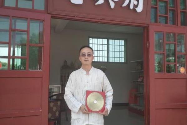 风水大师堂攻略