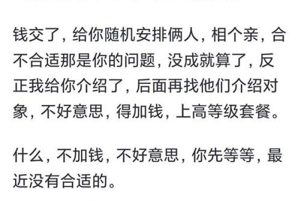 爱情和婚姻是一回事吗  姓名配对两人爱情结果