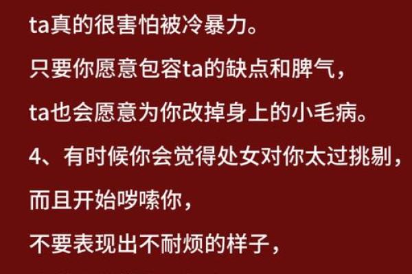 适合处女座的qq昵称女生