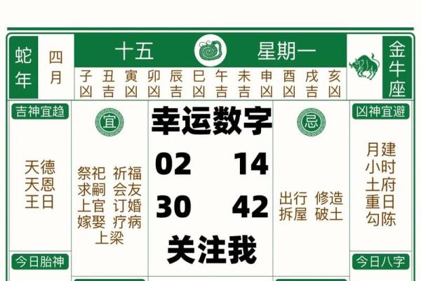 老黄历和万年历的区别