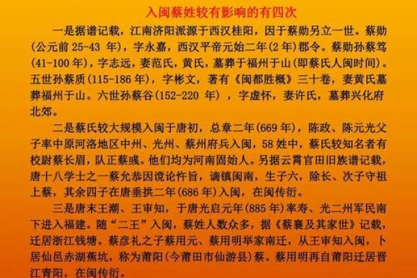 测八字名字