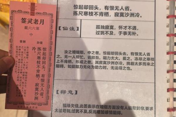 明日灵签抽签怎么抽好一点