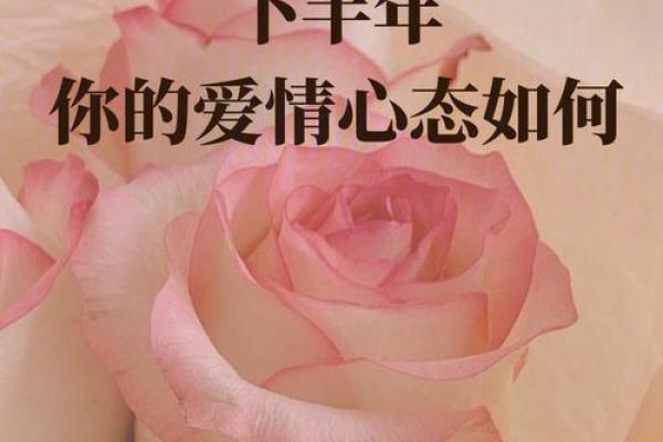 测试：下半年，你能遇到真爱的几率是多少？