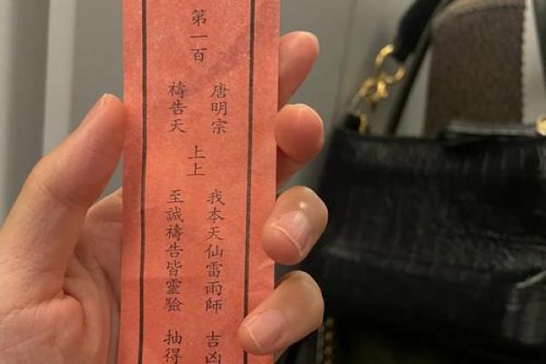 圣帝灵签第十三上上签解签