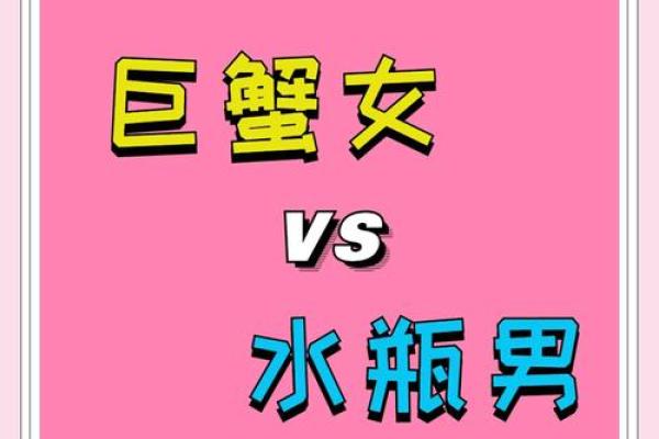 水瓶男被哪种女生吃定 水瓶男和什么座最配对