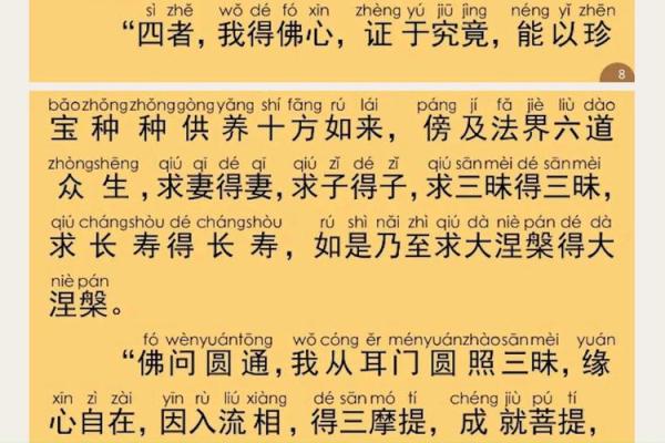 求观世音菩萨灵签求子
