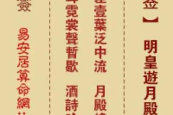 黄大仙第九签姻缘 黄大仙灵签97签问姻缘？