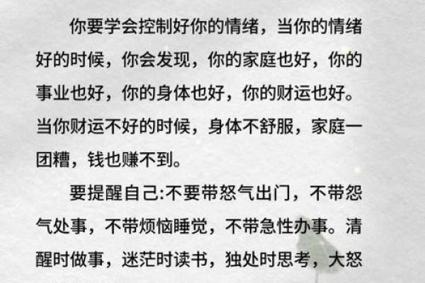 风水的意思_你的状态就是更好的风水什么意思