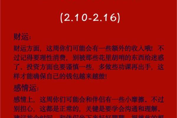 2024年生肖属蛇4月进新房日子 乔迁新居吉日