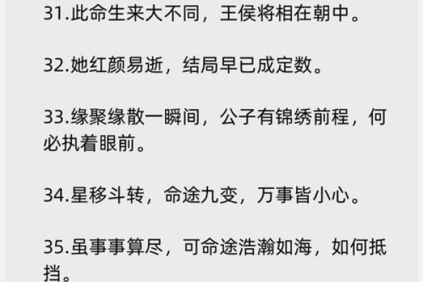 算命婚姻准吗