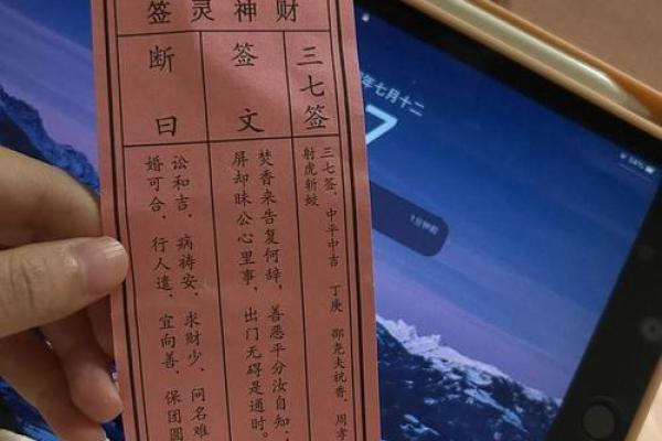 月老姻缘50签 月老姻缘签51签详解女？