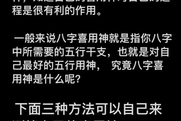 八字喜土的字,八字土多取什么名字