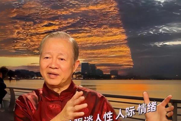 曾仕强谈紫薇斗数