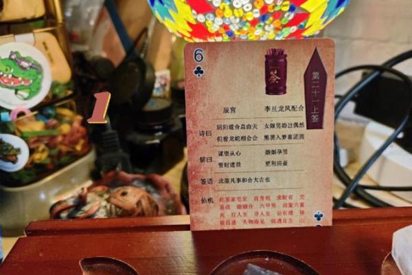 观音灵签第三十七签解签姻缘  第三十七签是什么签