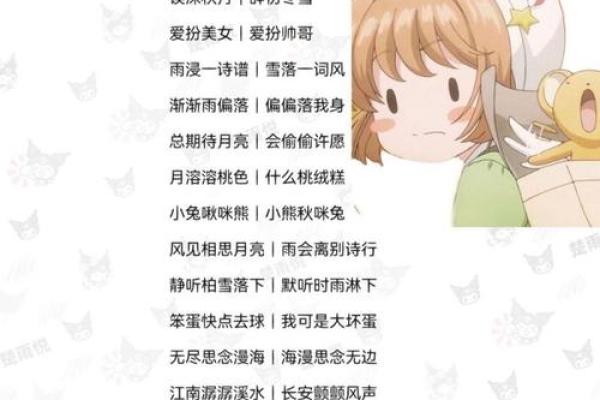 姓名配对测二人前世关系 姓名查前世缘分？